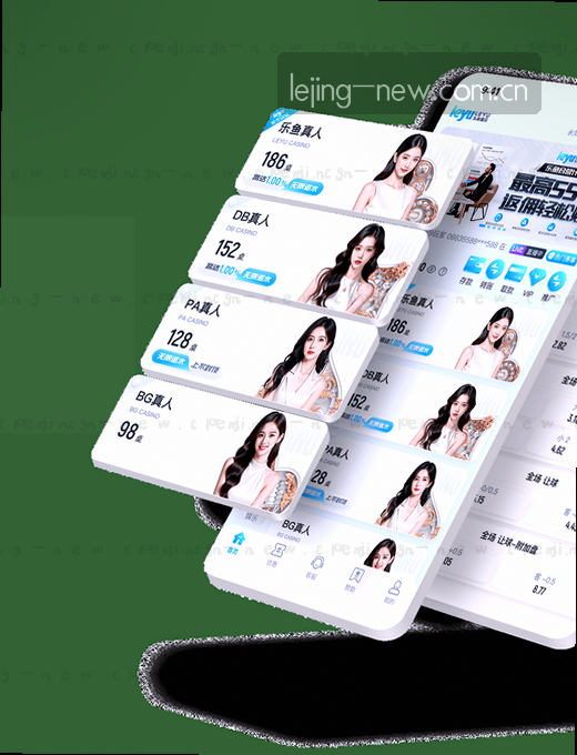 赛程图 快速切换实时比分