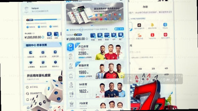 赛程推送精准触达机制